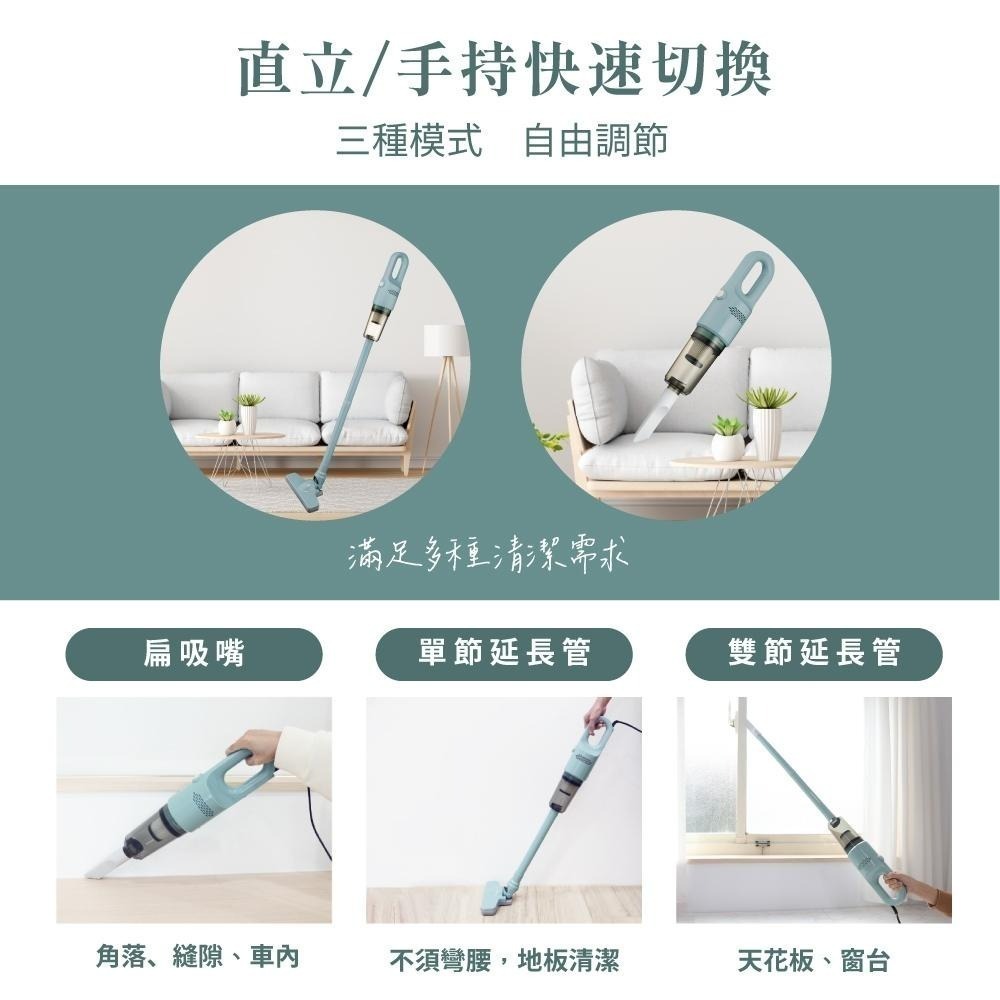 含稅全新原廠保固一年KINYO插電式輕量級直立手持兩用強力旋風可水洗HEPA濾心吸塵器(KVC-6225)-細節圖3