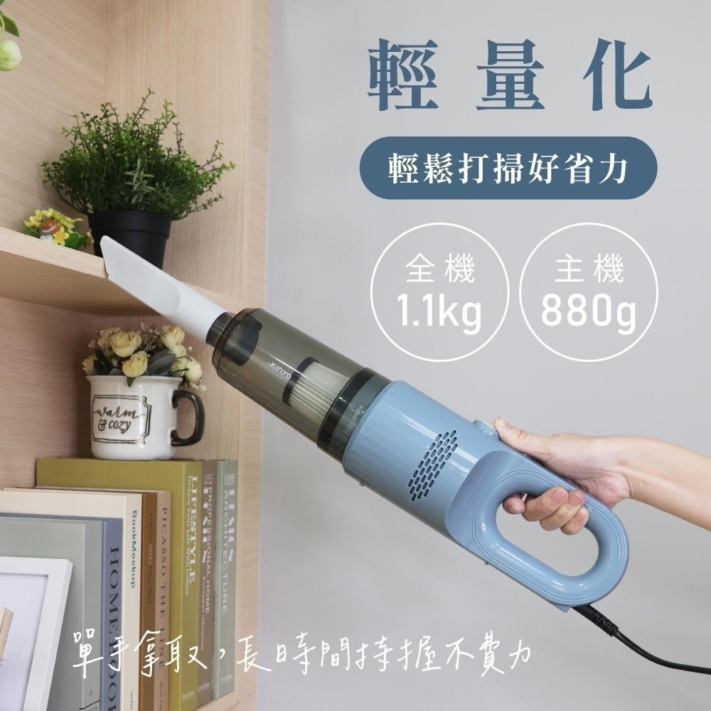 含稅全新原廠保固一年KINYO插電式輕量級直立手持兩用強力旋風可水洗HEPA濾心吸塵器(KVC-6225)-細節圖6
