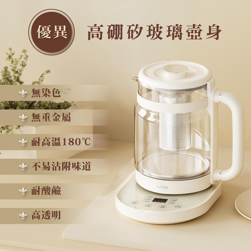 含稅全新原廠保固一年KINYO高硼矽玻璃智慧溫控定時保溫1.6公升慢燉熬夜養生壺快煮壺電茶壺(ITHP-2616)-細節圖2