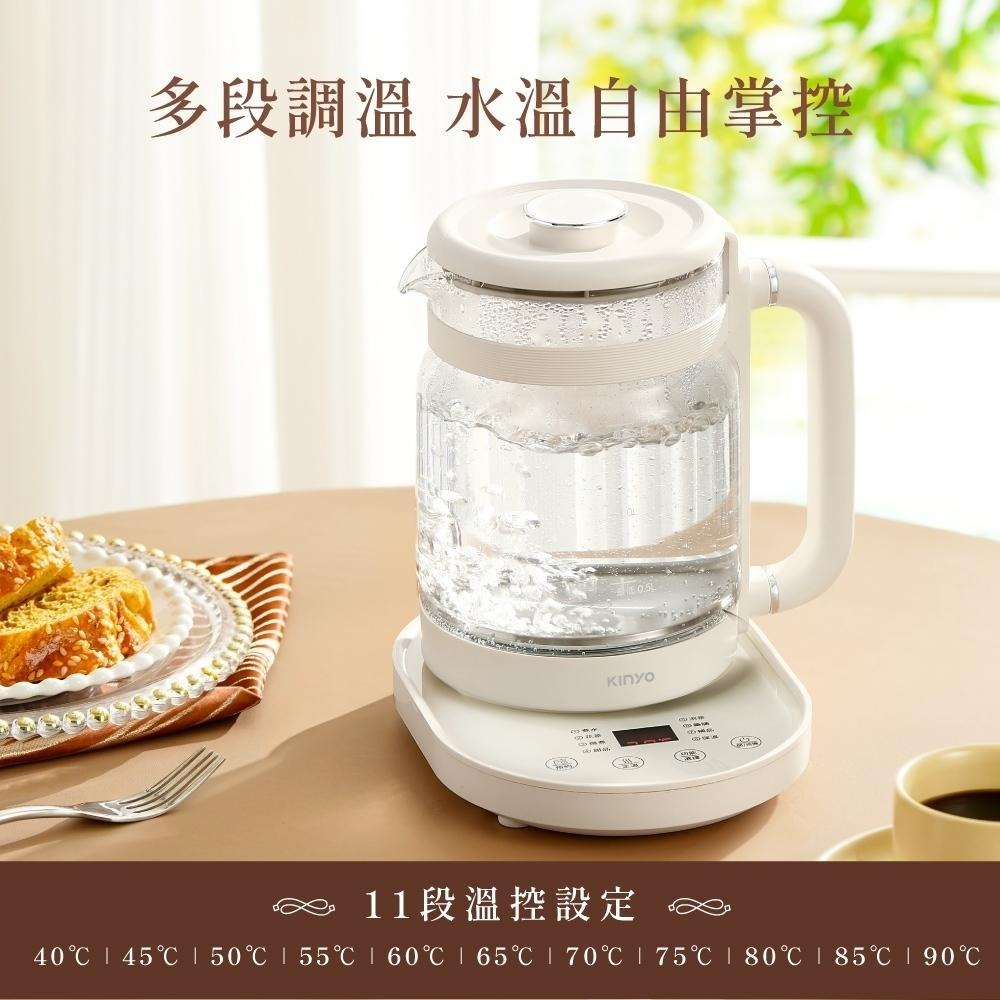 含稅全新原廠保固一年KINYO高硼矽玻璃智慧溫控定時保溫1.6公升慢燉熬夜養生壺快煮壺電茶壺(ITHP-2616)-細節圖5