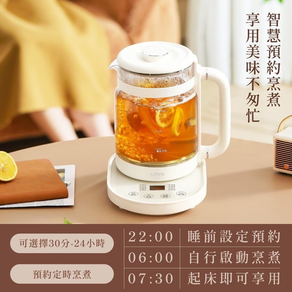 含稅全新原廠保固一年KINYO高硼矽玻璃智慧溫控定時保溫1.6公升慢燉熬夜養生壺快煮壺電茶壺(ITHP-2616)-細節圖6