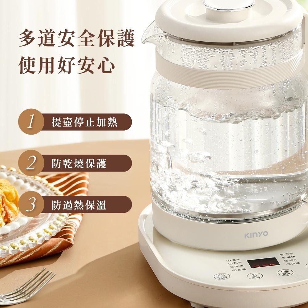 含稅全新原廠保固一年KINYO高硼矽玻璃智慧溫控定時保溫1.6公升慢燉熬夜養生壺快煮壺電茶壺(ITHP-2616)-細節圖8