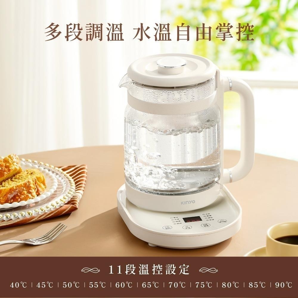 含稅全新原廠保固一年KINYO高硼矽玻璃智慧溫控定時保溫1.6公升慢燉熬夜養生壺快煮壺電茶壺(ITHP-2616)-細節圖5