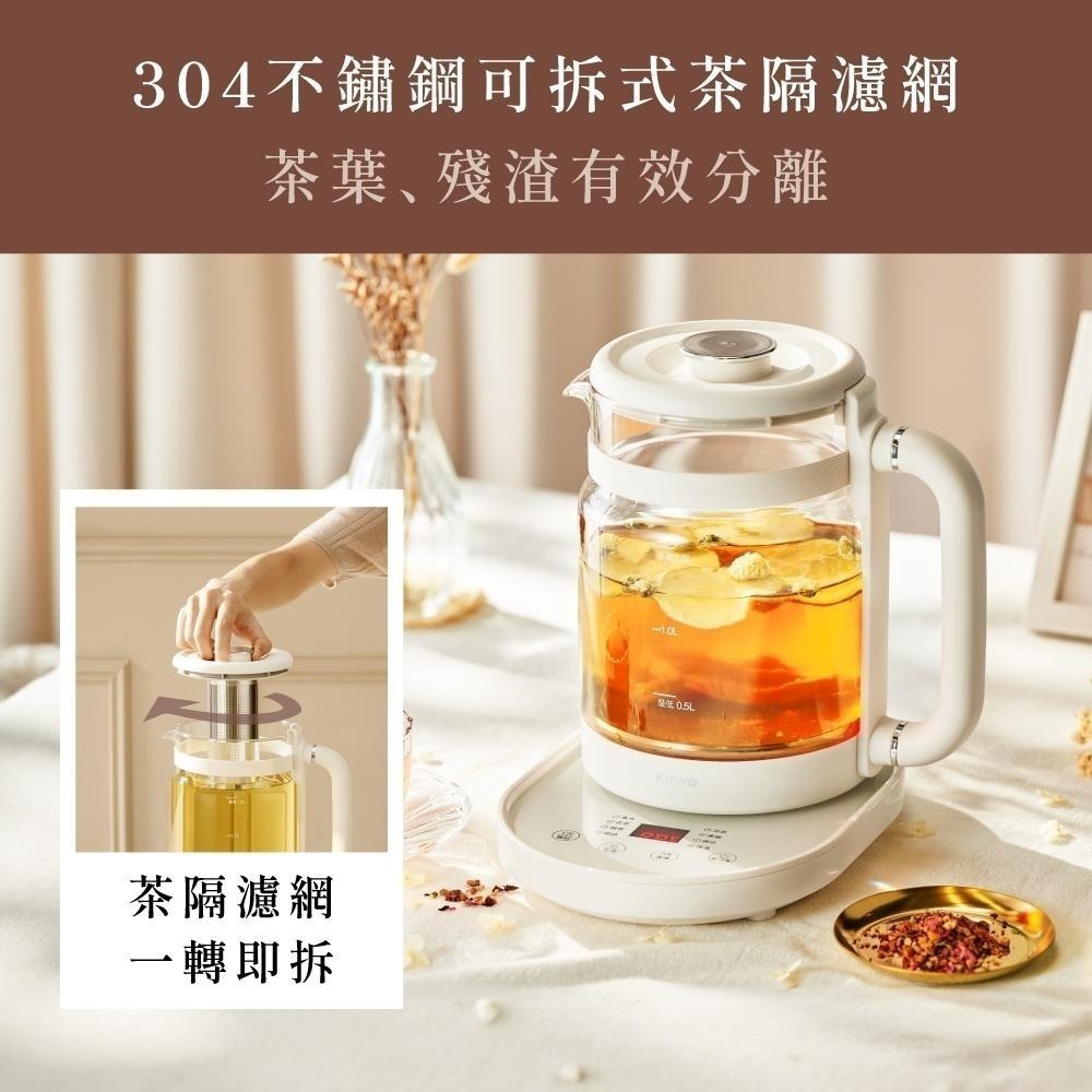 含稅全新原廠保固一年KINYO高硼矽玻璃智慧溫控定時保溫1.6公升慢燉熬夜養生壺快煮壺電茶壺(ITHP-2616)-細節圖7