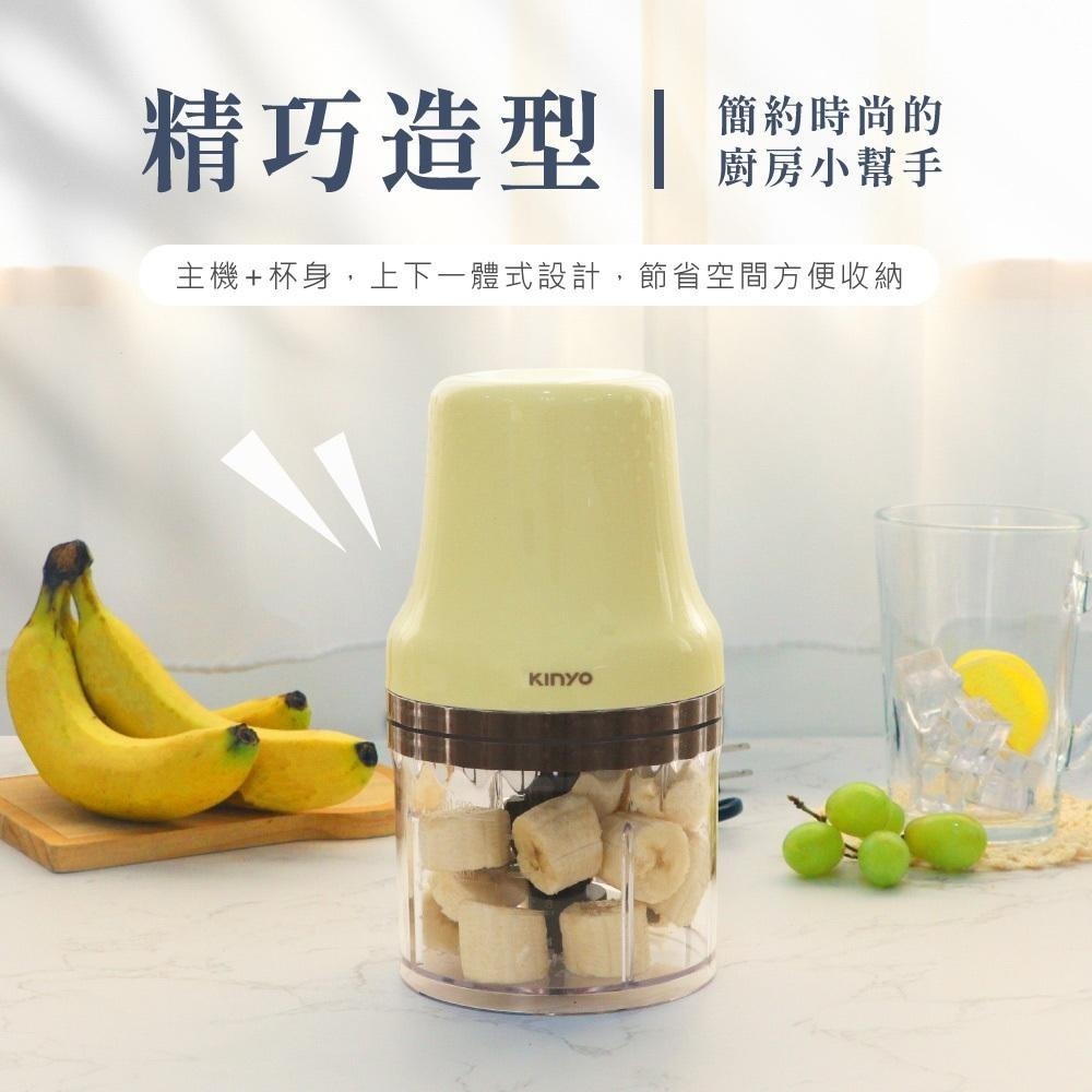 含稅全新原廠保固一年KINYO高轉速副食品切剁碎冰打泥研磨攪拌LFGB食品級杯500cc食物調理機料理器(JC-023)-細節圖5