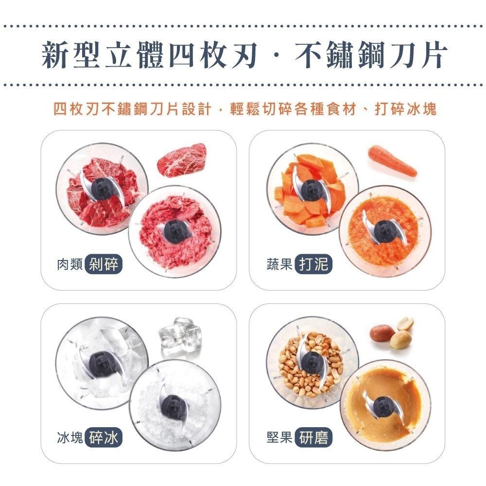 含稅全新原廠保固一年KINYO高轉速副食品切剁碎冰打泥研磨攪拌LFGB食品級杯500cc食物調理機料理器(JC-023)-細節圖3