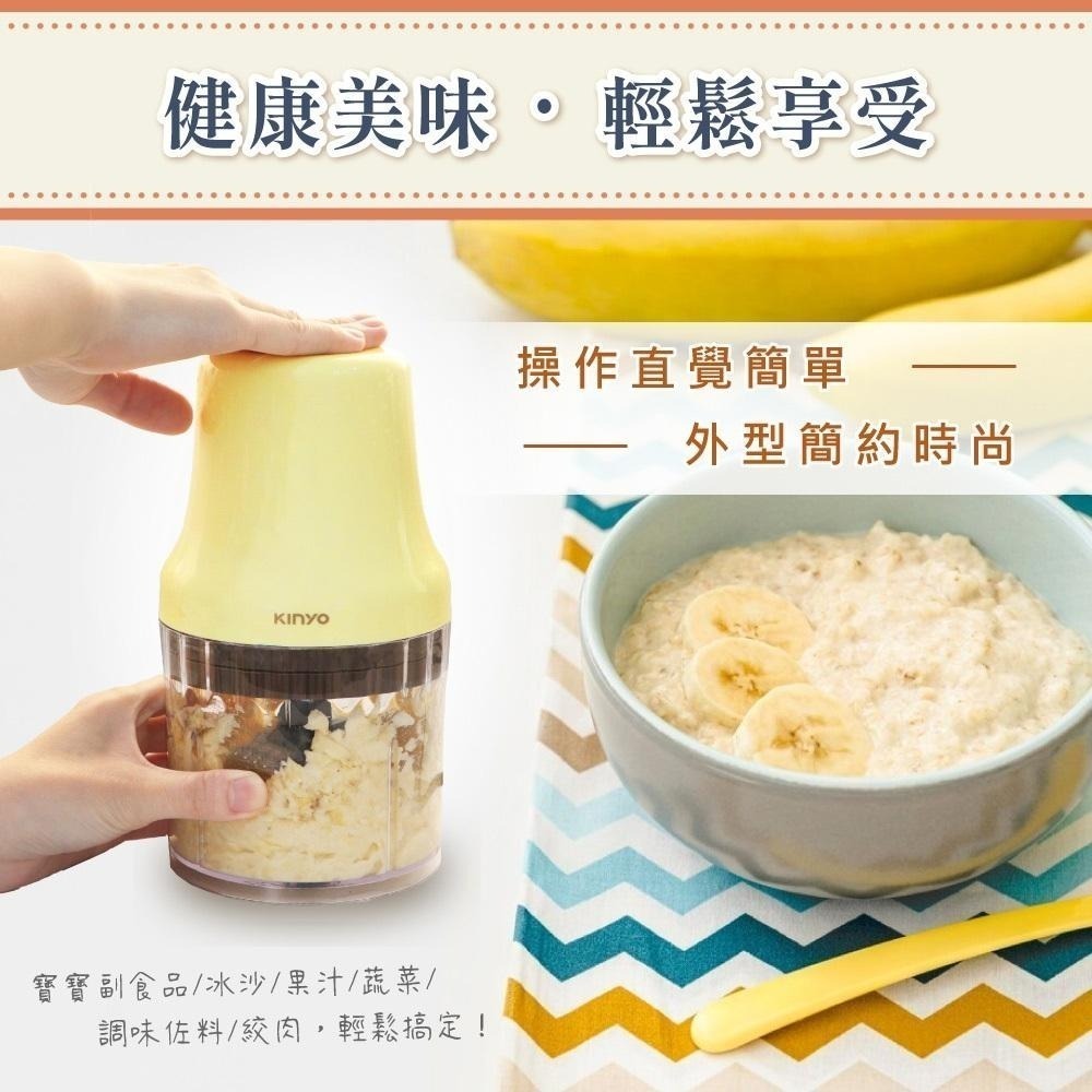 含稅全新原廠保固一年KINYO高轉速副食品切剁碎冰打泥研磨攪拌LFGB食品級杯500cc食物調理機料理器(JC-023)-細節圖2