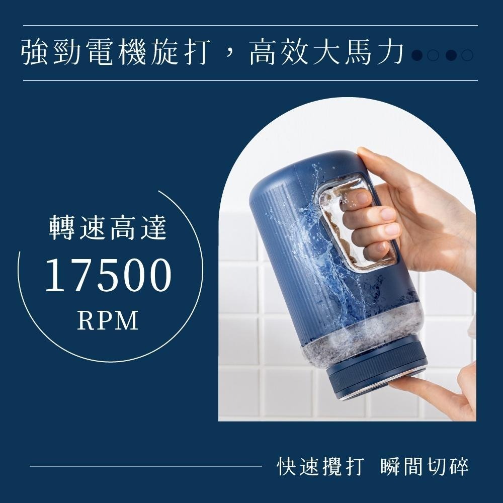 含稅全新原廠保固一年KINYO充電式大電量高轉速旋風10刀葉600cc隨行杯果汁機(JRU-750)-細節圖2