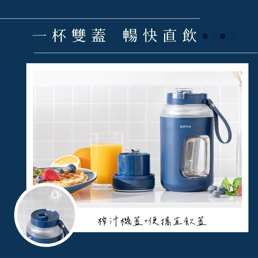含稅全新原廠保固一年KINYO充電式大電量高轉速旋風10刀葉600cc隨行杯果汁機(JRU-750)-細節圖3