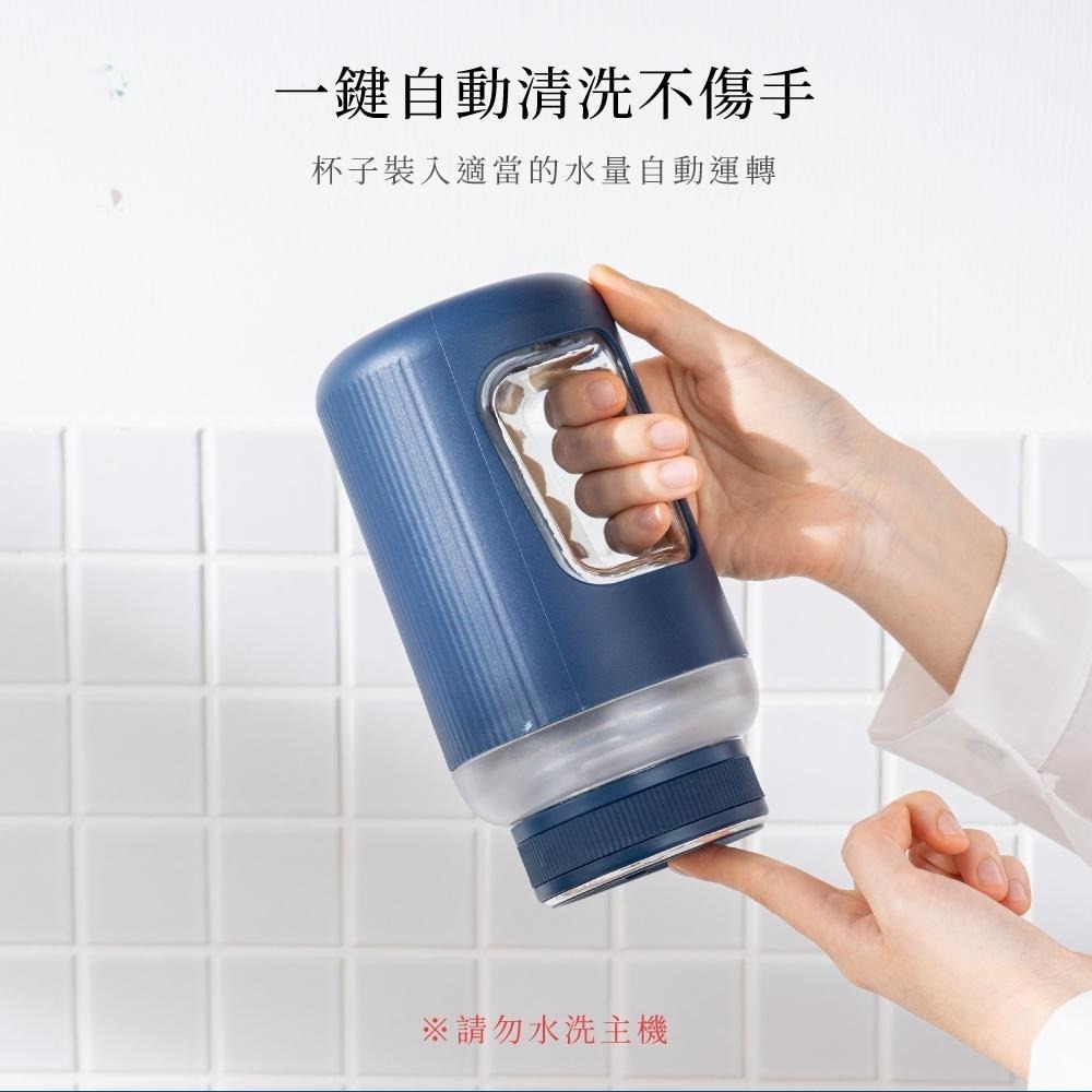 含稅全新原廠保固一年KINYO充電式大電量高轉速旋風10刀葉600cc隨行杯果汁機(JRU-750)-細節圖9