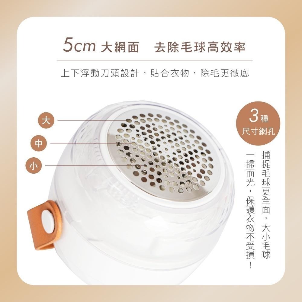 含稅全新原廠保固一年KINYO高轉速充電式USB除毛球機(CL-523)-細節圖2