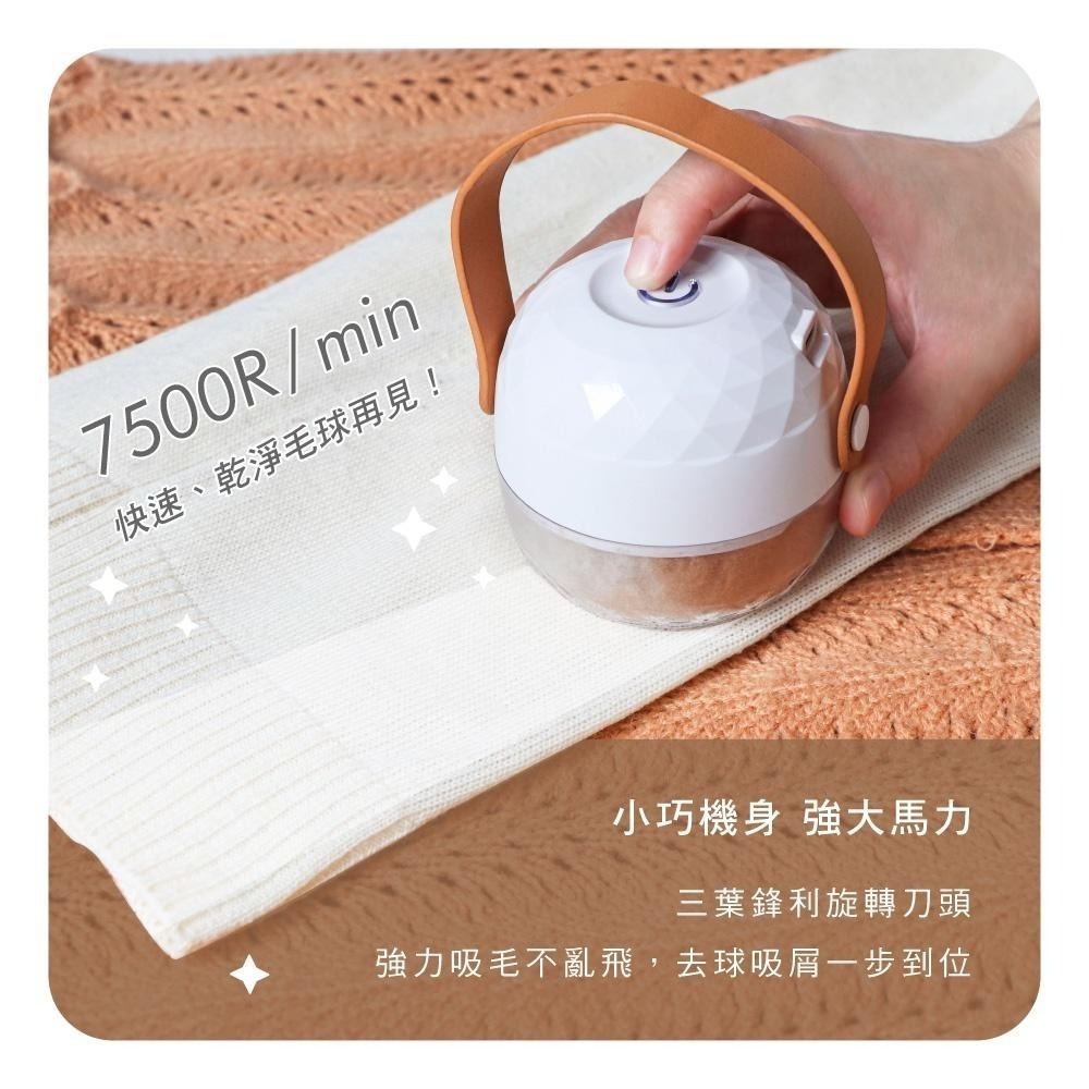 含稅全新原廠保固一年KINYO高轉速充電式USB除毛球機(CL-523)-細節圖5