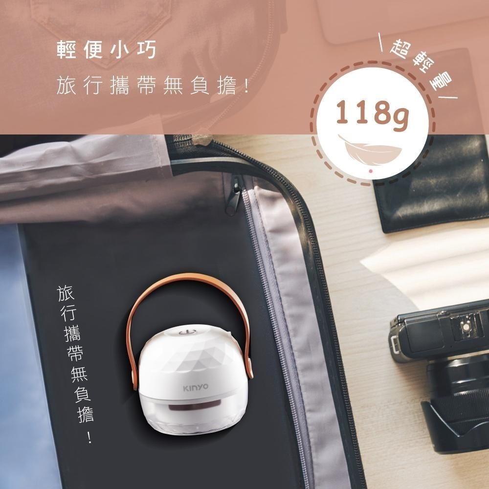 含稅全新原廠保固一年KINYO高轉速充電式USB除毛球機(CL-523)-細節圖8