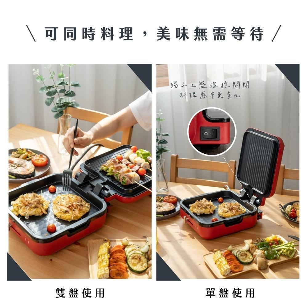 含稅全新原廠保固一年KINYO大尺寸雙盤加熱溫控折疊食品不沾塗層導油槽BBQ電烤盤料理鍋(BP-604)-細節圖7
