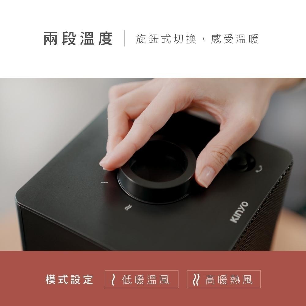 含稅全新原廠保固一年KINYO低噪瞬直熱立式自動溫控自動擺頭多重保護PTC陶瓷電暖器(EH-130)-細節圖4