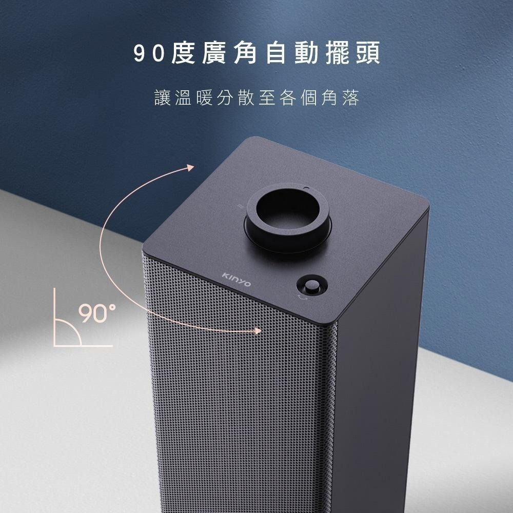 含稅全新原廠保固一年KINYO低噪瞬直熱立式自動溫控自動擺頭多重保護PTC陶瓷電暖器(EH-130)-細節圖5