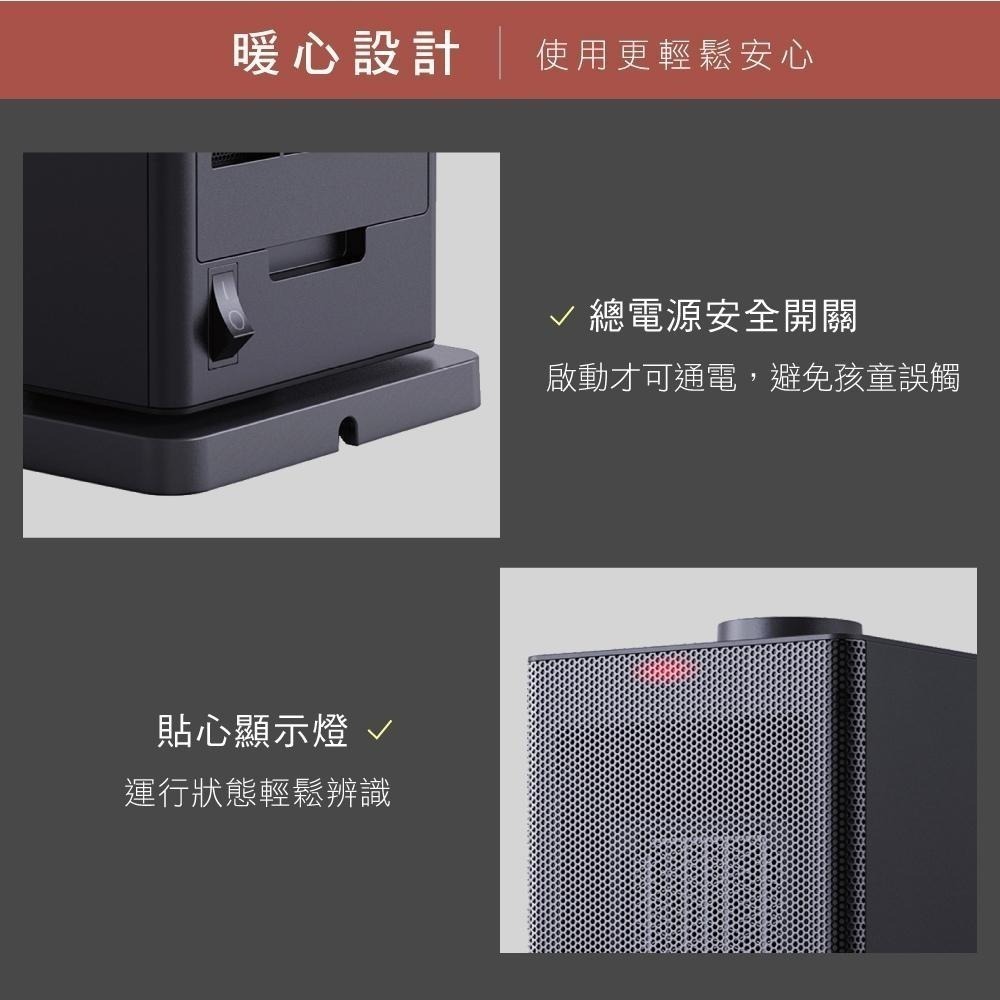 含稅全新原廠保固一年KINYO低噪瞬直熱立式自動溫控自動擺頭多重保護PTC陶瓷電暖器(EH-130)-細節圖6