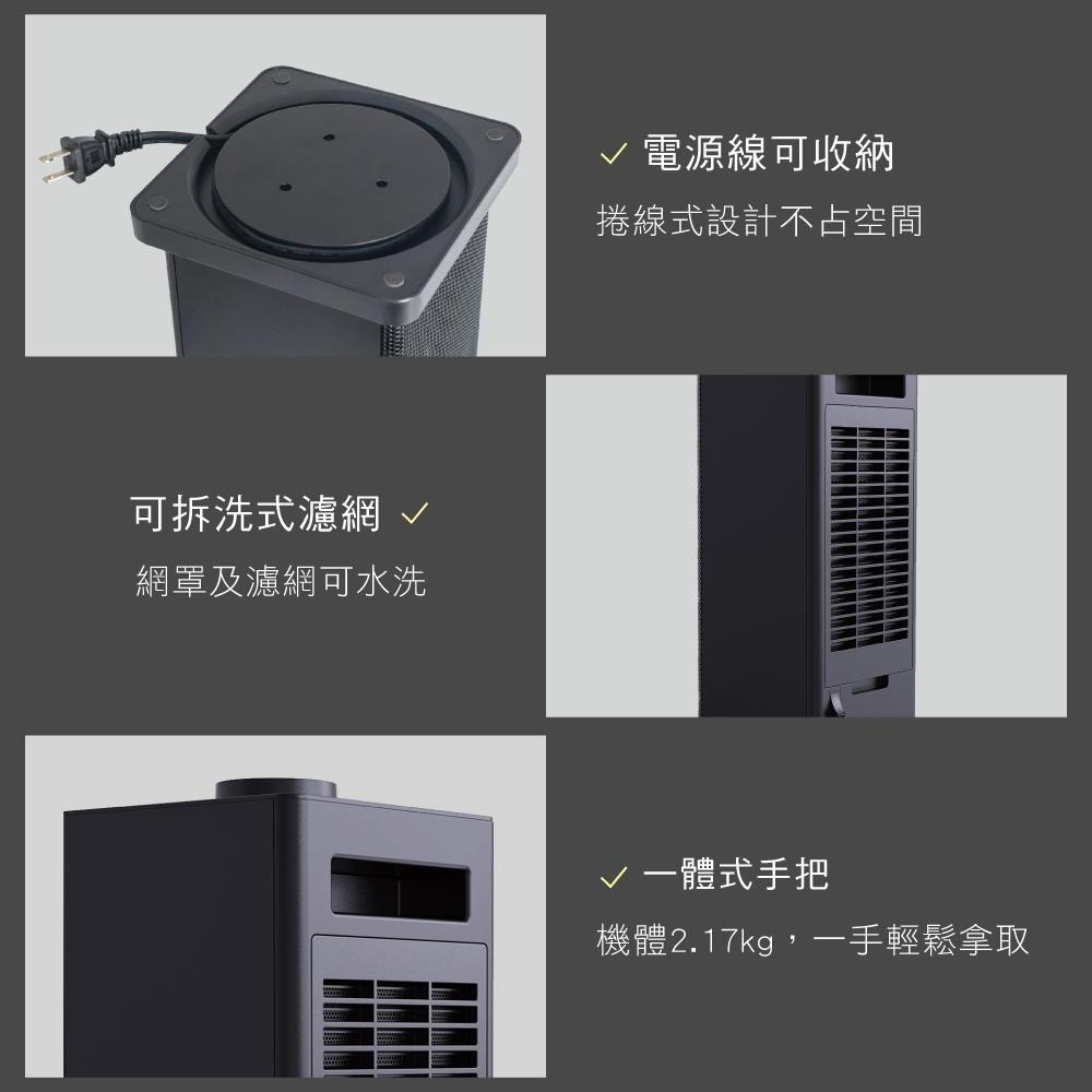 含稅全新原廠保固一年KINYO低噪瞬直熱立式自動溫控自動擺頭多重保護PTC陶瓷電暖器(EH-130)-細節圖7