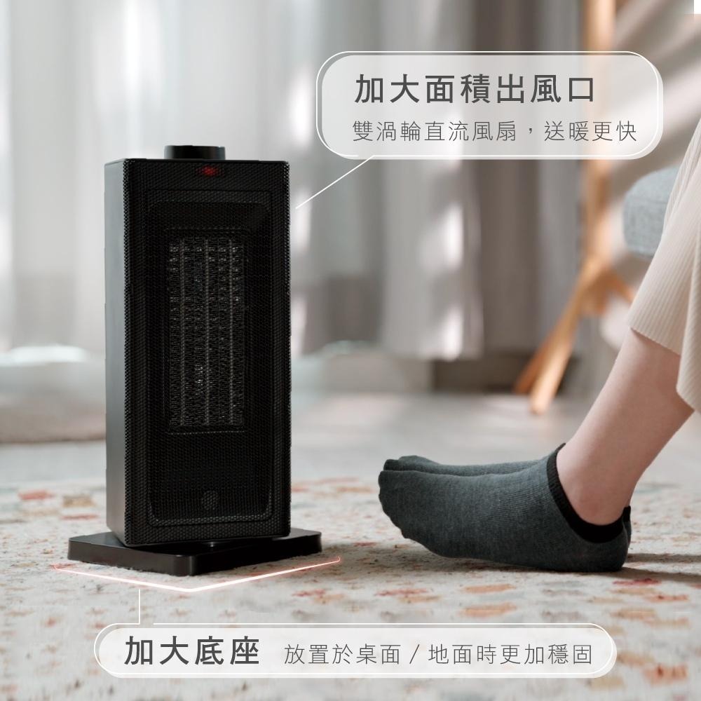 含稅全新原廠保固一年KINYO低噪瞬直熱立式自動溫控自動擺頭多重保護PTC陶瓷電暖器(EH-130)-細節圖8