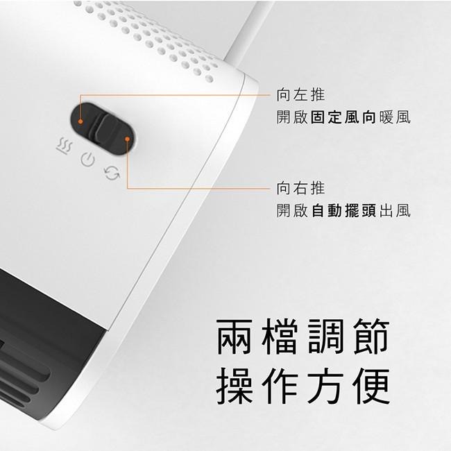 含稅全新原廠保固一年KINYO迷你低噪音雙風扇1秒速熱自擺頭立臥兩用電暖器(EH-80)-細節圖7
