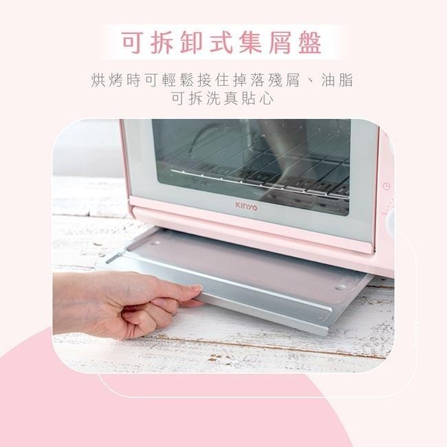 含稅全新原廠保固一年KINYO馬卡龍藍色帶集屑盤8公升可視強化玻璃定時可調溫小烤箱(EO-456)-細節圖9