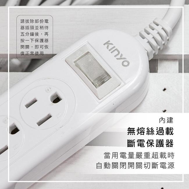 含稅全新原廠保固一年KINYO台灣製造1開3插3孔3USB快充3.5A安全延長線插座(CGU313-6-9)-細節圖8