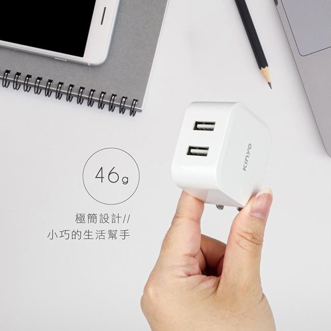 含稅全新原廠保固一年KINYO國際旅行通用電壓2.4A智能電流雙USB多項保護折疊插頭充電頭充電器(CUH-216)-細節圖7