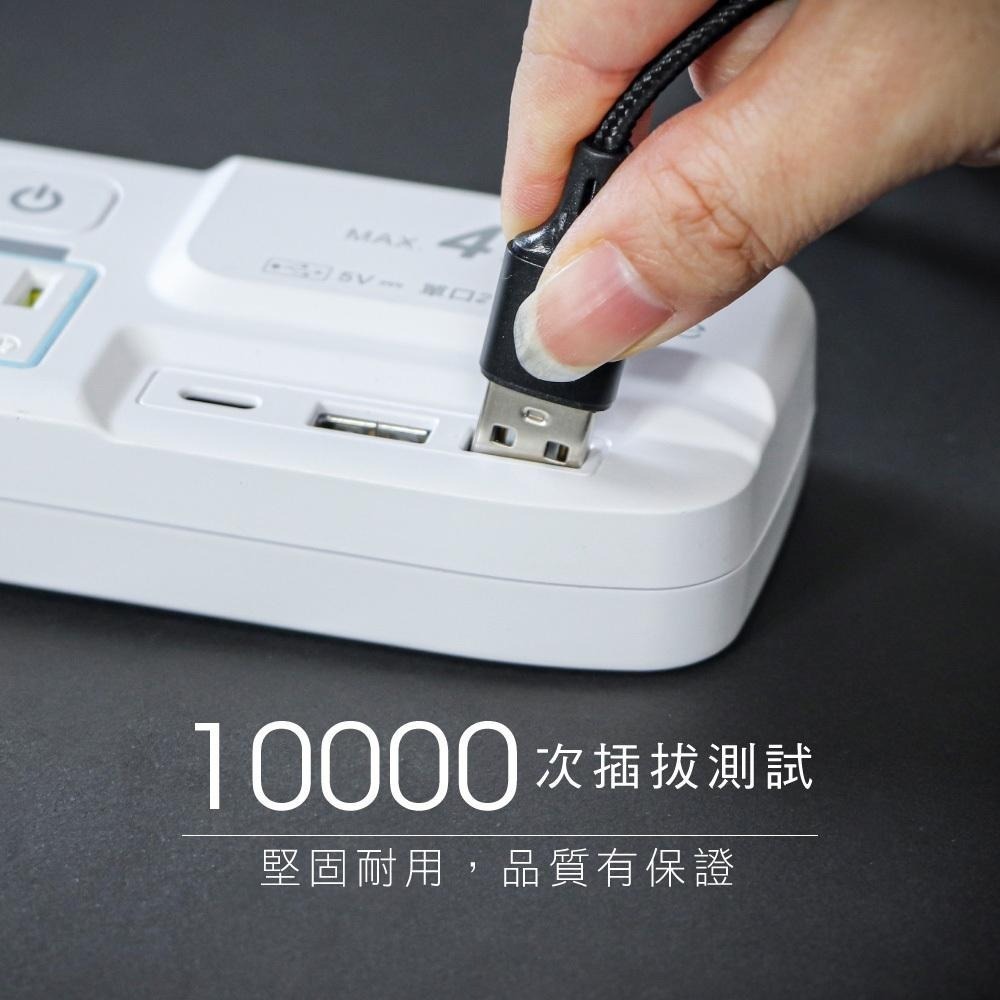 含稅全新原廠保固一年KINYO輕巧8PIN安卓TypeC三合一3A快充線(USB-D01)-細節圖5