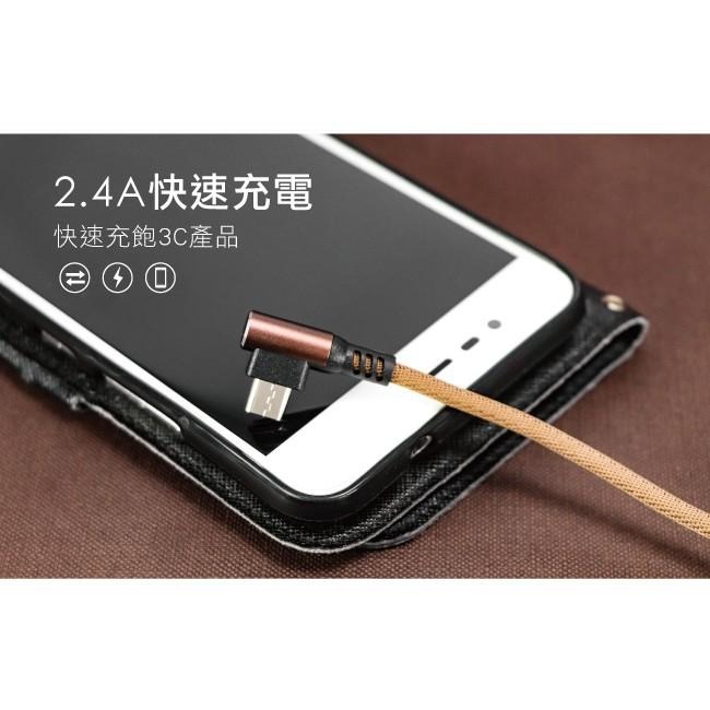 含稅全新原廠保固一年KINYO快充Micro USB鋁合金90度彎頭充電傳輸線(USB-B13)-細節圖3