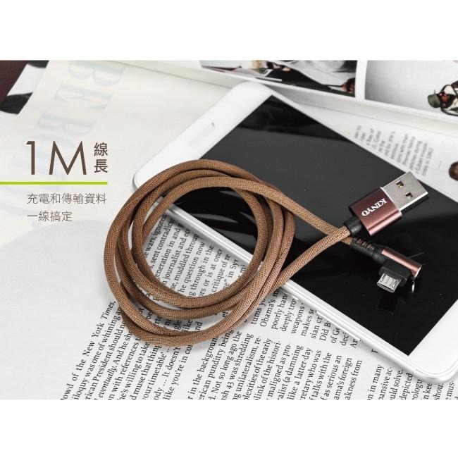 含稅全新原廠保固一年KINYO快充Micro USB鋁合金90度彎頭充電傳輸線(USB-B13)-細節圖4