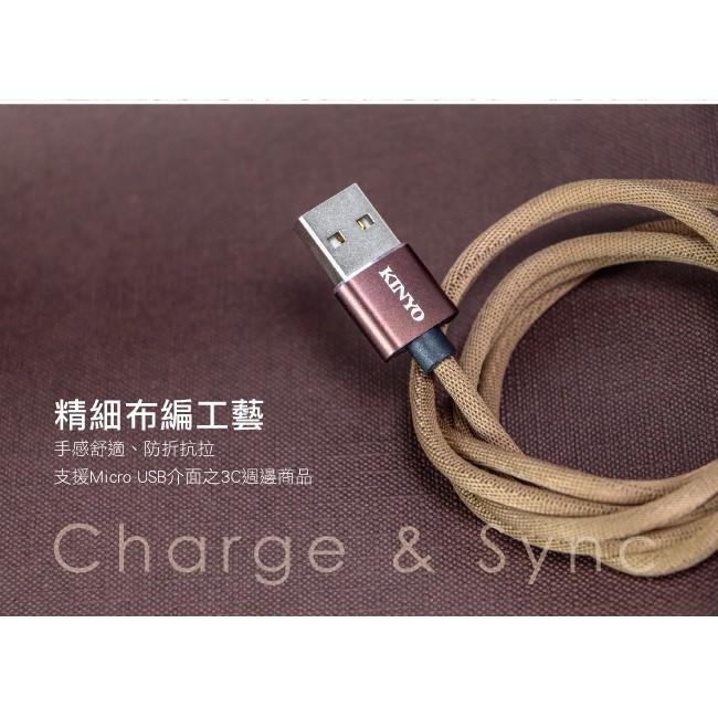 含稅全新原廠保固一年KINYO快充Micro USB鋁合金90度彎頭充電傳輸線(USB-B13)-細節圖6