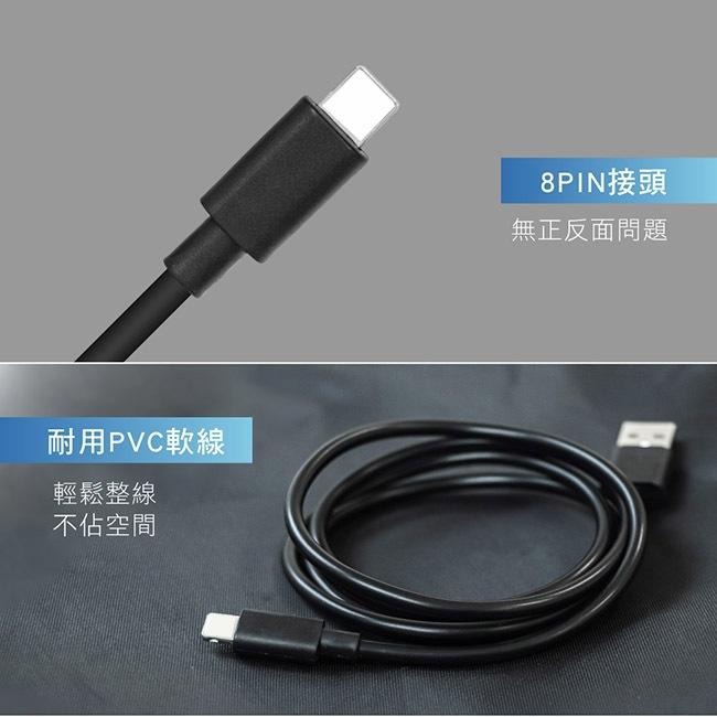 含稅全新原廠保固一年KINYO快充8PIN純銅1米抗拉防折充電線資料傳輸線(USB-3801)-細節圖5