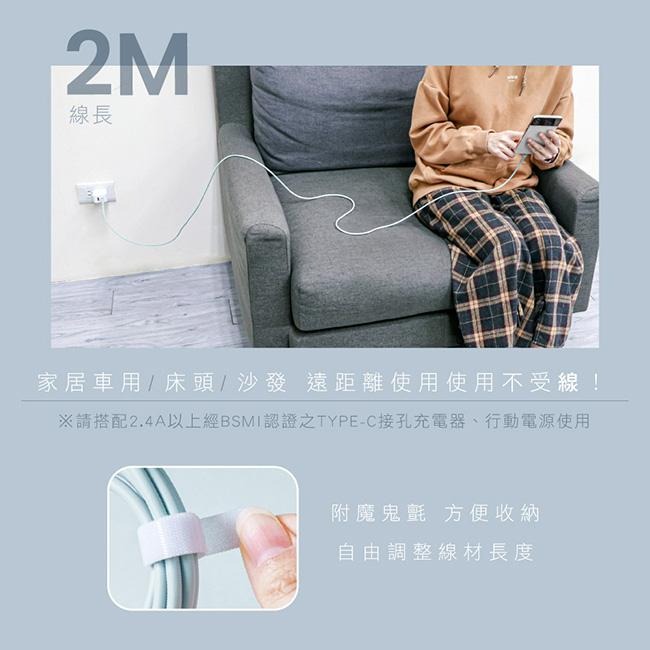 含稅全新原廠保固一年KINYO極速2公尺TYPEC TO TYPEC快充PD66W充電傳輸線(USBTYC-03)-細節圖4