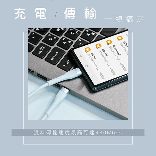 含稅全新原廠保固一年KINYO極速2公尺TYPEC TO TYPEC快充PD66W充電傳輸線(USBTYC-03)-細節圖6