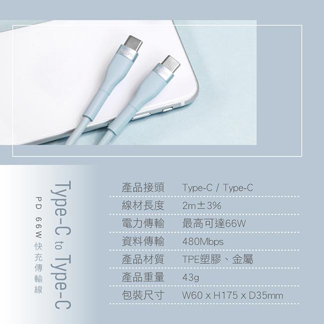 含稅全新原廠保固一年KINYO極速2公尺TYPEC TO TYPEC快充PD66W充電傳輸線(USBTYC-03)-細節圖8
