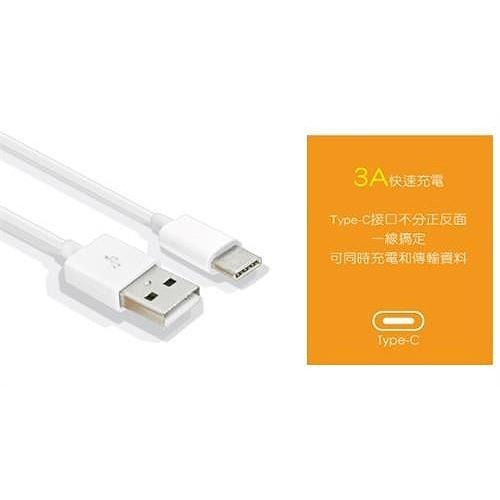 含稅全新原廠保固一年KINYO長1.2公尺Type-C極速充電傳輸線(USB-C1)-細節圖2