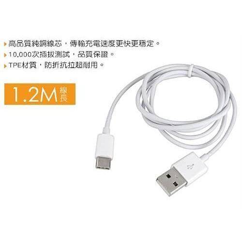 含稅全新原廠保固一年KINYO長1.2公尺Type-C極速充電傳輸線(USB-C1)-細節圖3