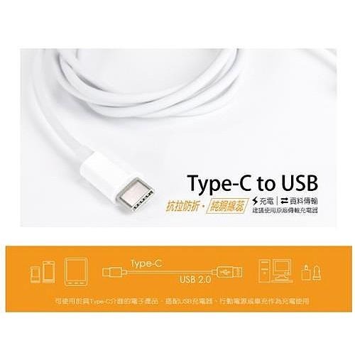 含稅全新原廠保固一年KINYO長1.2公尺Type-C極速充電傳輸線(USB-C1)-細節圖4