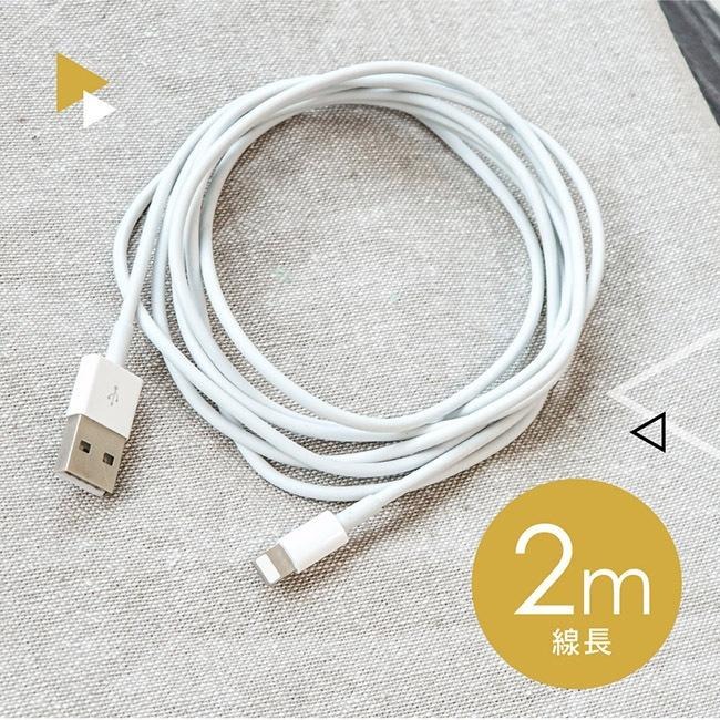 含稅全新原廠保固一年KINYO純銅8PIN快充1.5A2米抗拉防折充電傳輸線(USB-3802)-細節圖4