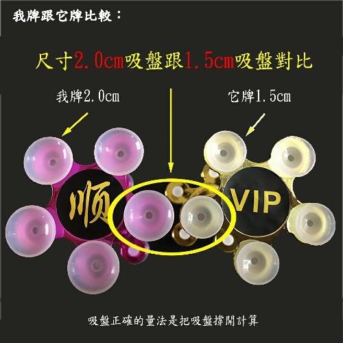 含稅特價超值2入雙面5大硅膠吸盤手機架固定支架(CU552)-細節圖2