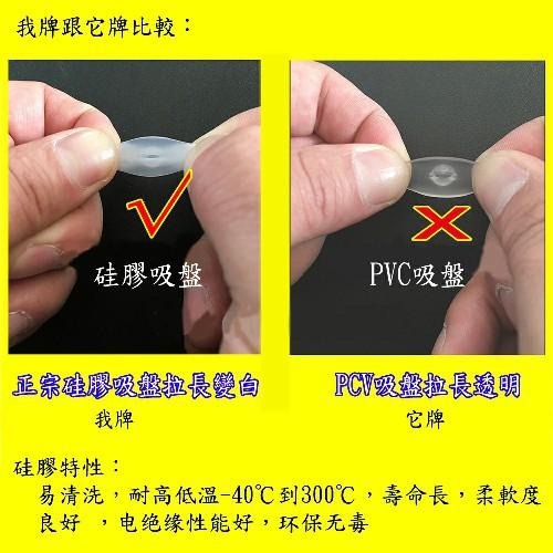 含稅特價超值2入雙面5大硅膠吸盤手機架固定支架(CU552)-細節圖4