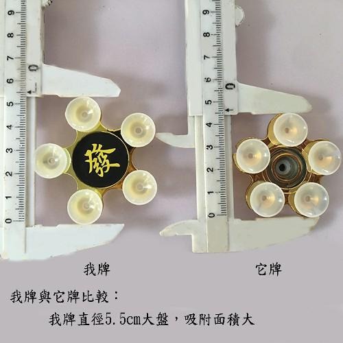 含稅特價超值2入雙面5大硅膠吸盤手機架固定支架(CU552)-細節圖7