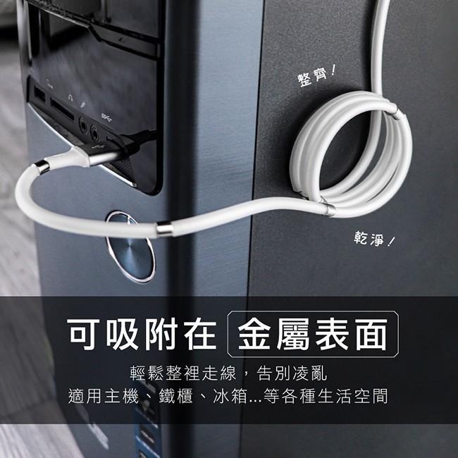 含稅全新原廠保固一年KINYO Type-C極速充電1米磁吸收納全銅線芯充電傳輸線(USB-C902)-細節圖5