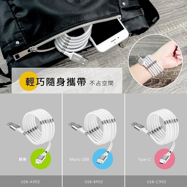 含稅全新原廠保固一年KINYO Type-C極速充電1米磁吸收納全銅線芯充電傳輸線(USB-C902)-細節圖7