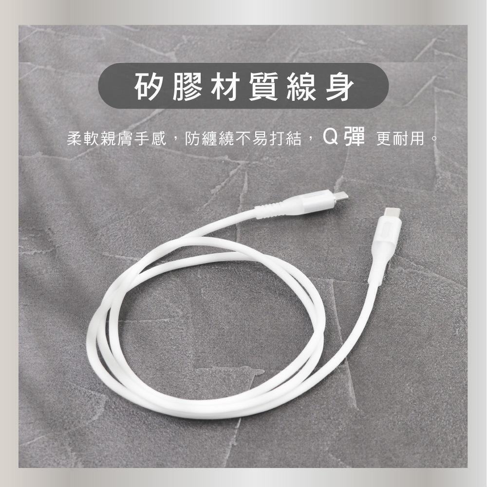 含稅全新原廠保固一年KINYO極速1公尺發光TYPEC TO TYPEC快充PDQC60W充電資料傳輸線USB-TY07-細節圖5