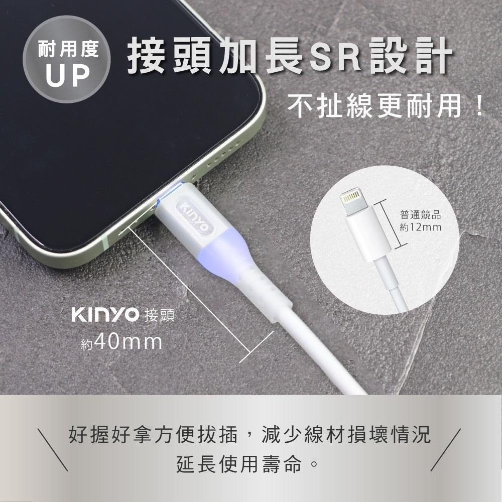 含稅全新原廠保固一年KINYO極速1公尺發光TYPEC TO TYPEC快充PDQC60W充電資料傳輸線USB-TY07-細節圖6