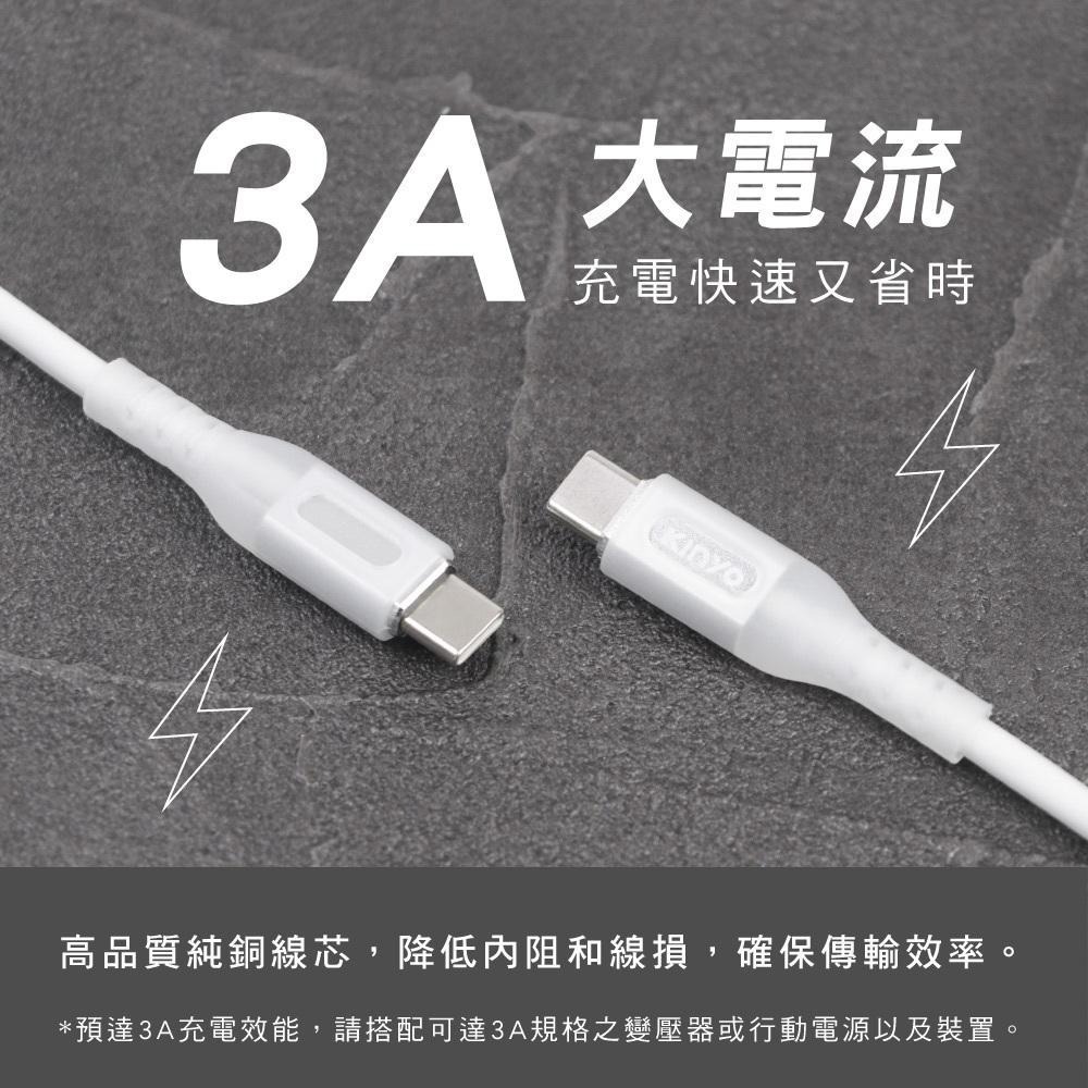 含稅全新原廠保固一年KINYO極速1公尺發光TYPEC TO TYPEC快充PDQC60W充電資料傳輸線USB-TY07-細節圖8