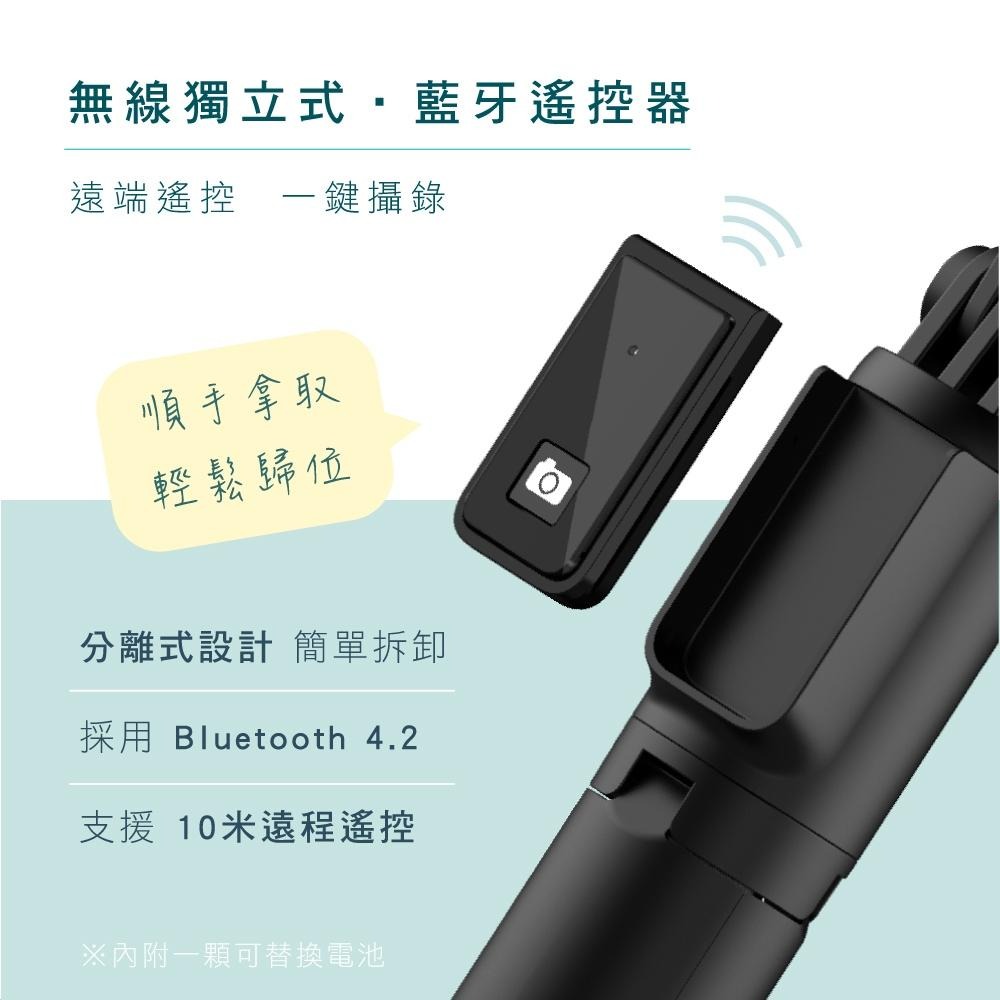 含稅全新原廠保固一年KINY0藍芽4.2遙控帶補光燈輕量折疊三腳架6段高度自拍桿自拍器(BSF-6590)-細節圖2