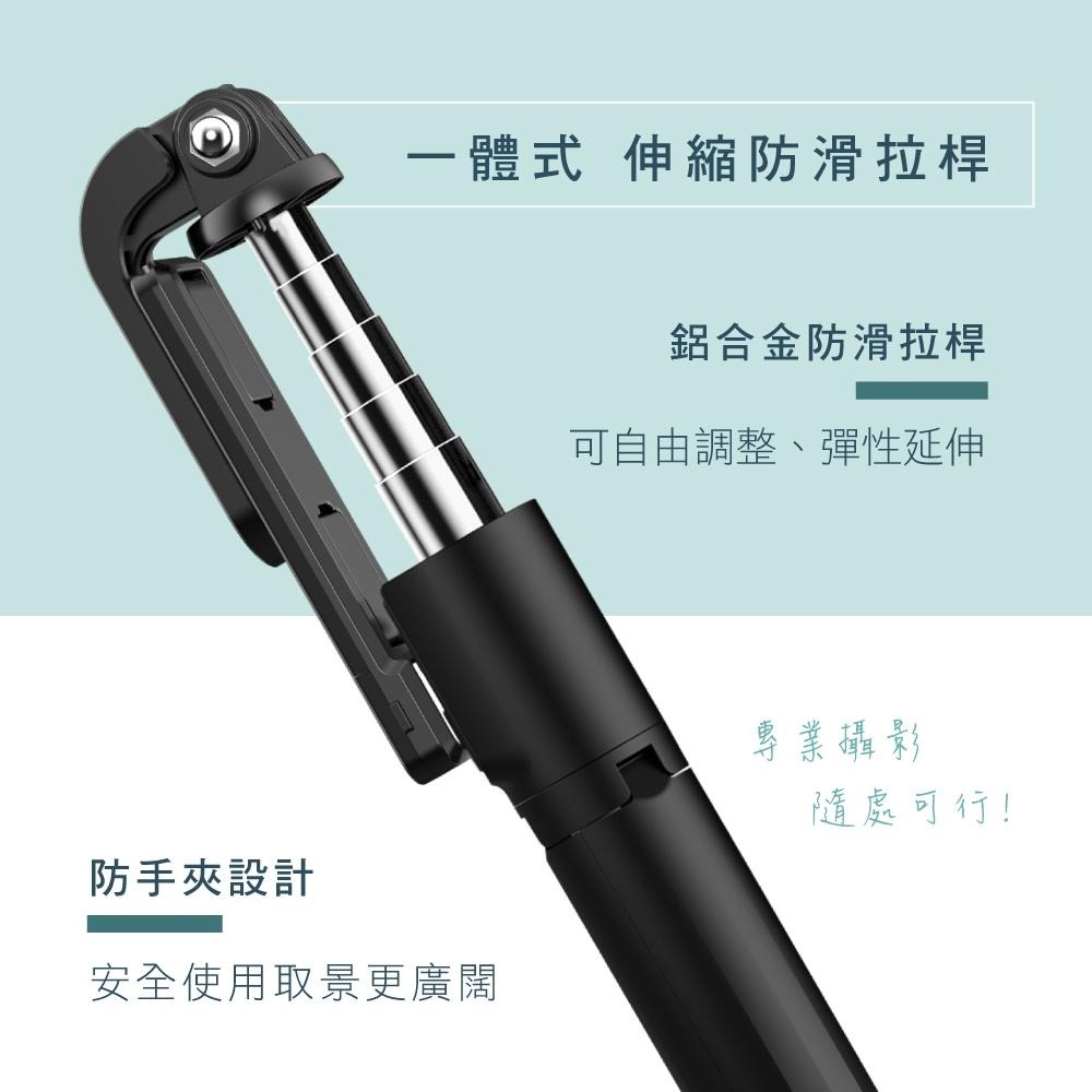 含稅全新原廠保固一年KINY0藍芽4.2遙控帶補光燈輕量折疊三腳架6段高度自拍桿自拍器(BSF-6590)-細節圖4