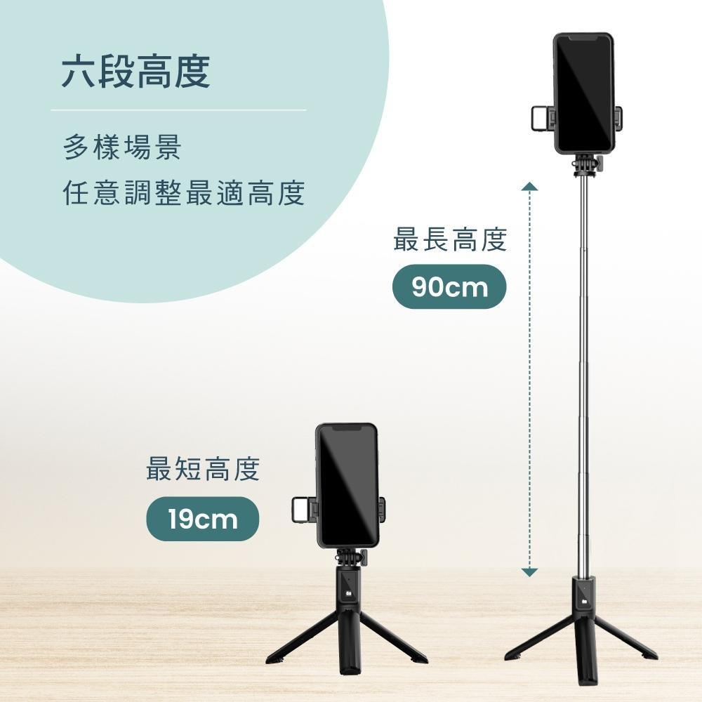 含稅全新原廠保固一年KINY0藍芽4.2遙控帶補光燈輕量折疊三腳架6段高度自拍桿自拍器(BSF-6590)-細節圖5